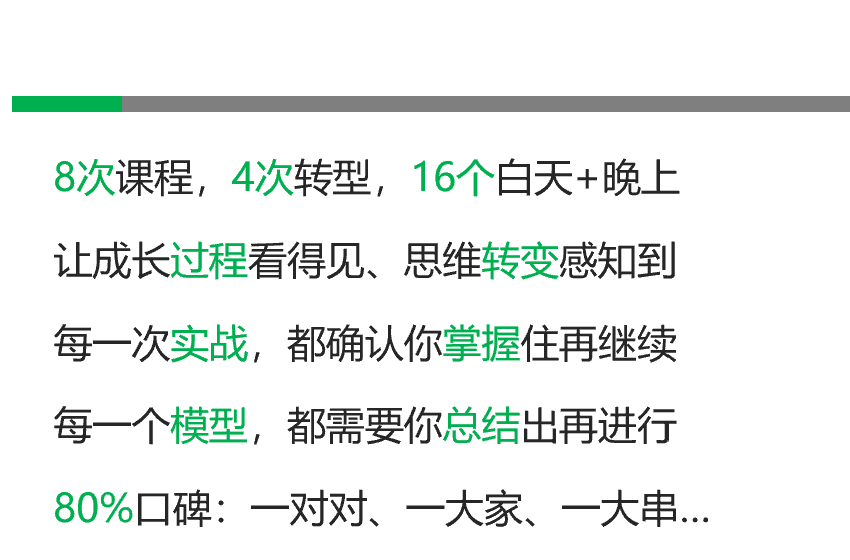 PDCS®产品设计模型