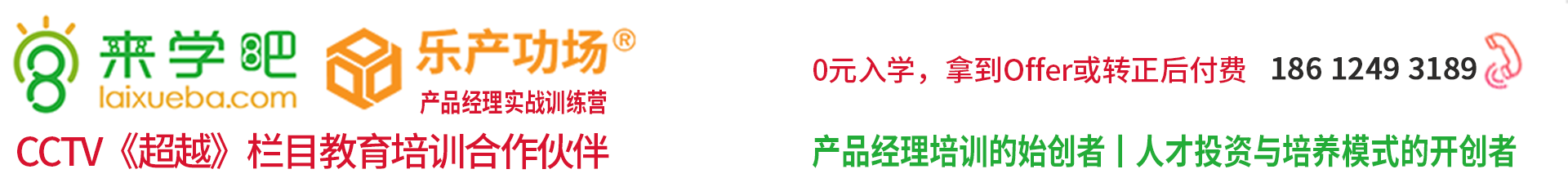 ��ѧ��,��Ʒ������ѵ��ʼ���� | �˲�Ͷ���������Ŀ�����,AI��Ʒ������ѵ,����AI��Ʒ������ѵ,�Ϻ�AI��Ʒ������ѵ,��������Ʒ������ѵ,������Ʒ�����Ļ��Ҿ�У,AI��Ʒ����ѵ��Ӫ,AI��Ʒ����ʵսѵ��Ӫ